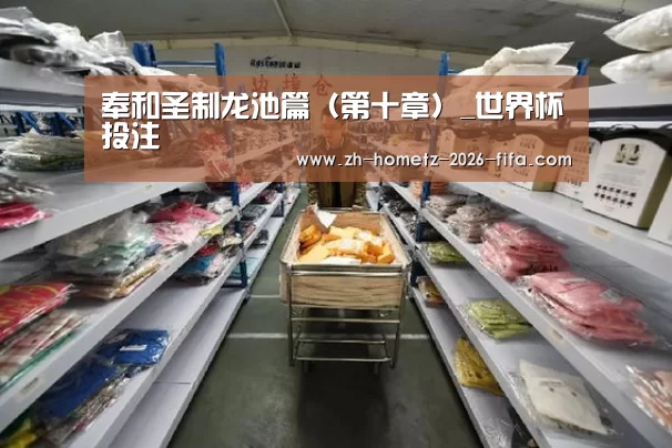 世界杯买球网站