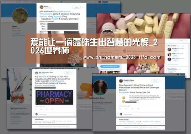 世界杯外围买球