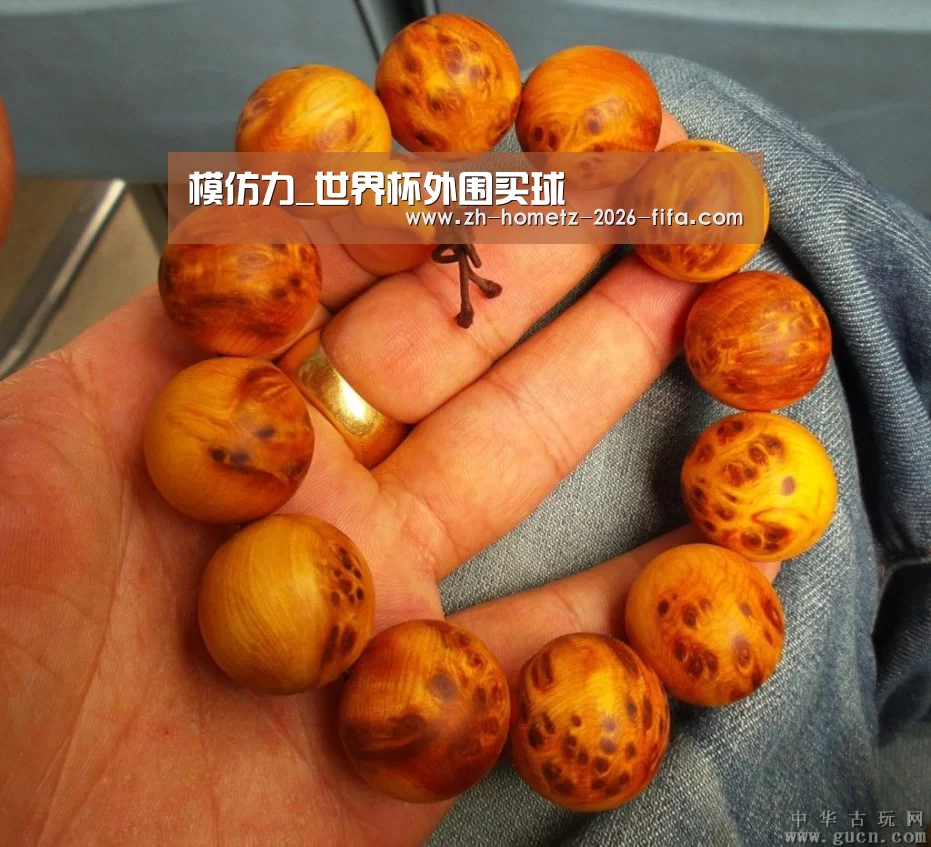 世界杯外围买球