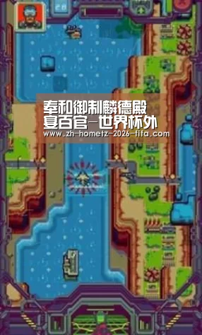 世界杯买球网站