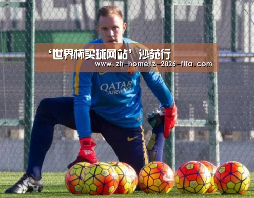 ‘世界杯买球网站’沙苑行(图1) 2026世界杯