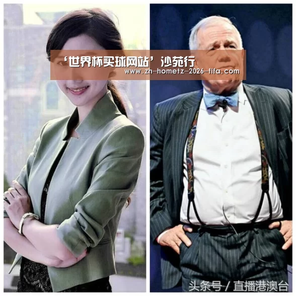 ‘世界杯买球网站’沙苑行(图3) 世界杯外围买球