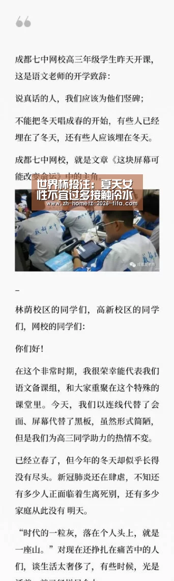 世界杯买球网站