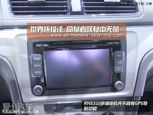 世界杯投注_同狱者叹狱中无燕(图2) 世界杯投注