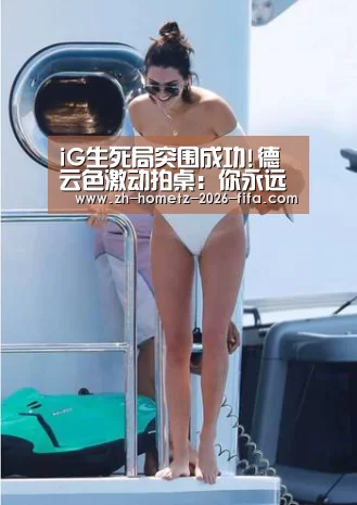 世界杯买球网站