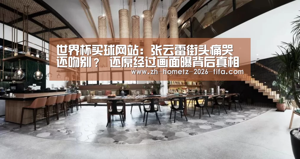 世界杯买球网站