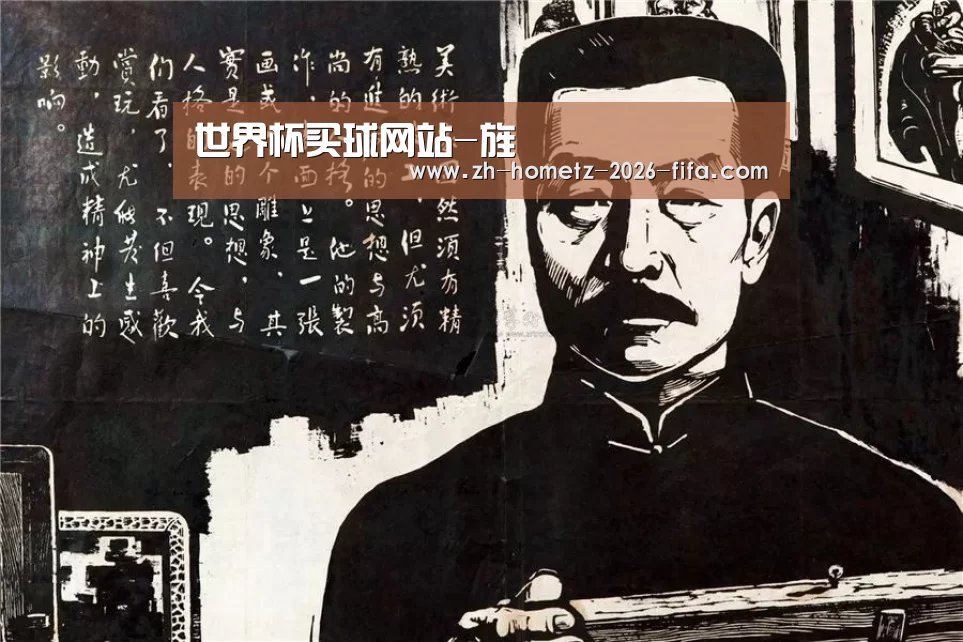 世界杯投注