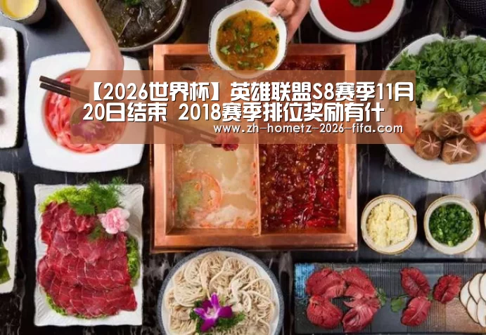 世界杯投注