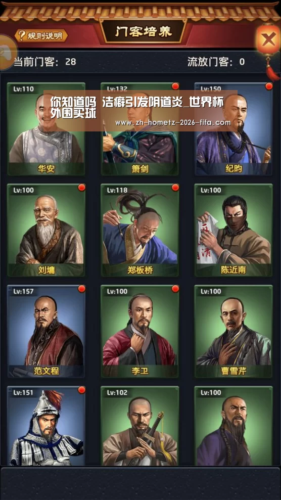 世界杯投注