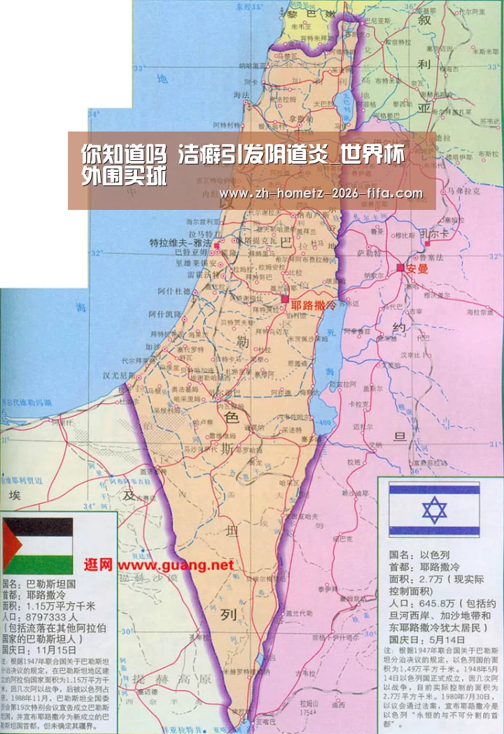 世界杯外围买球