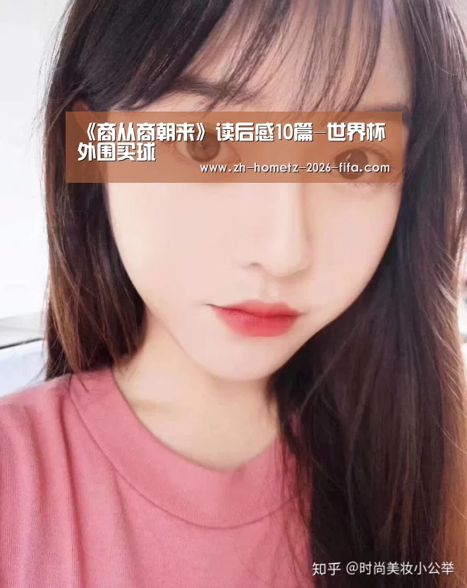 世界杯外围买球