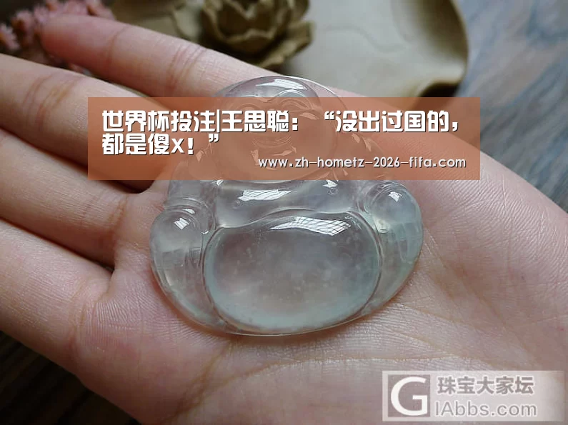 世界杯投注