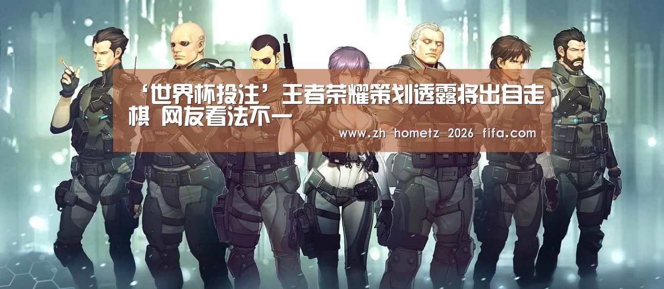 世界杯买球网站