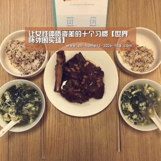 世界杯投注