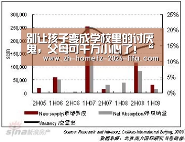 别让孩子变成学校里的讨厌鬼,父母可千万小心了!“世界杯买球网站”(图1) 世界杯外围买球